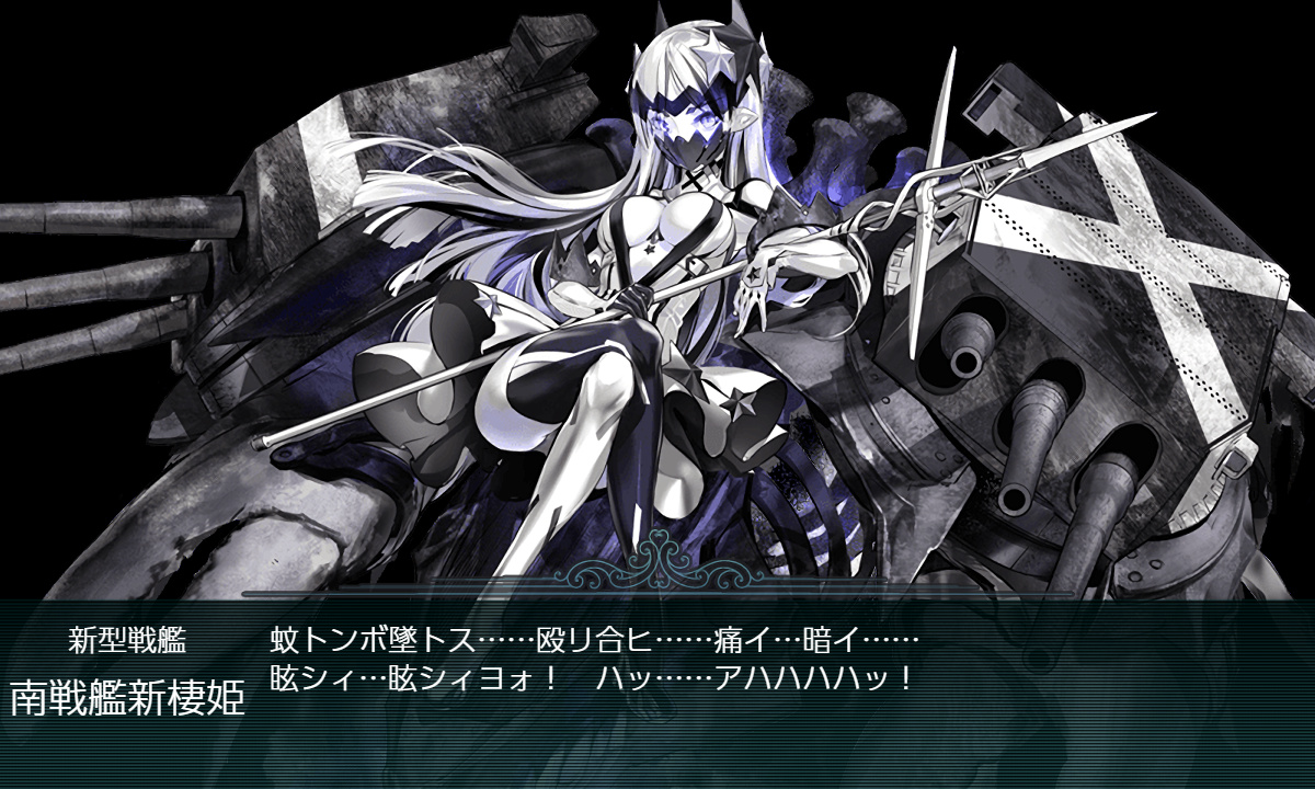 kancolle_200715_070006_01.jpg