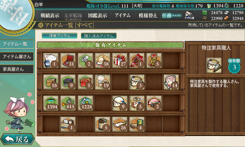 kancolle_160916_233906_01