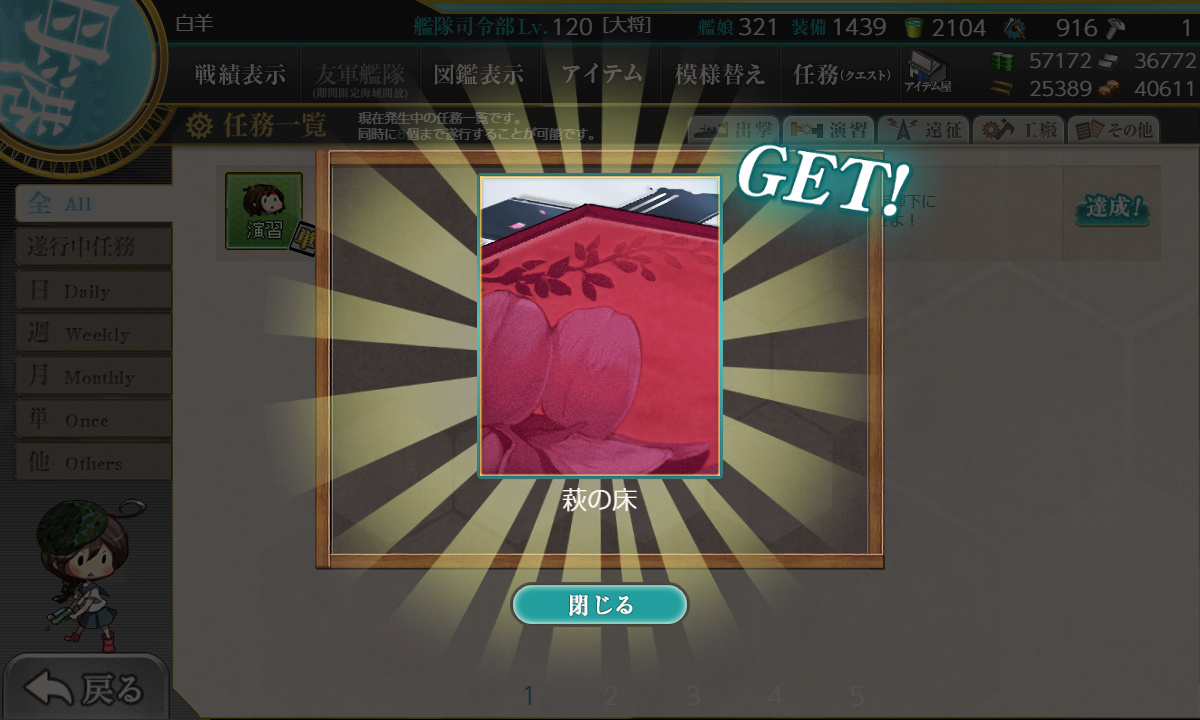 kancolle_210402_220306_01