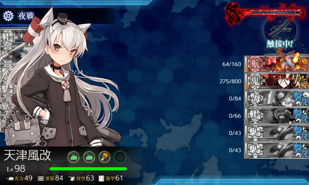 kancolle_200628_204951_01