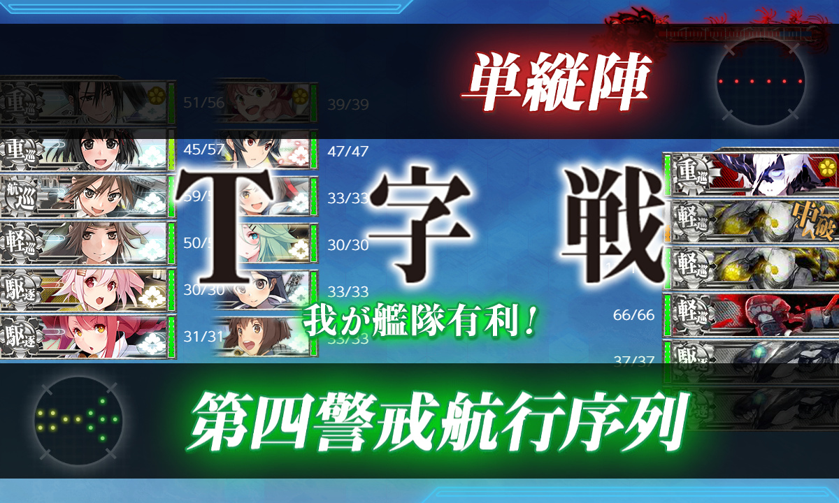 kancolle_191202_030321_01
