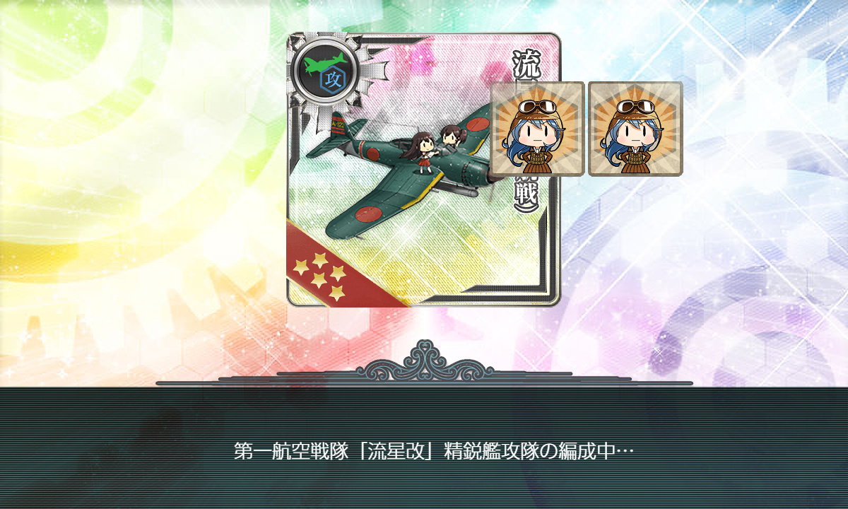 kancolle_190701_223019_04