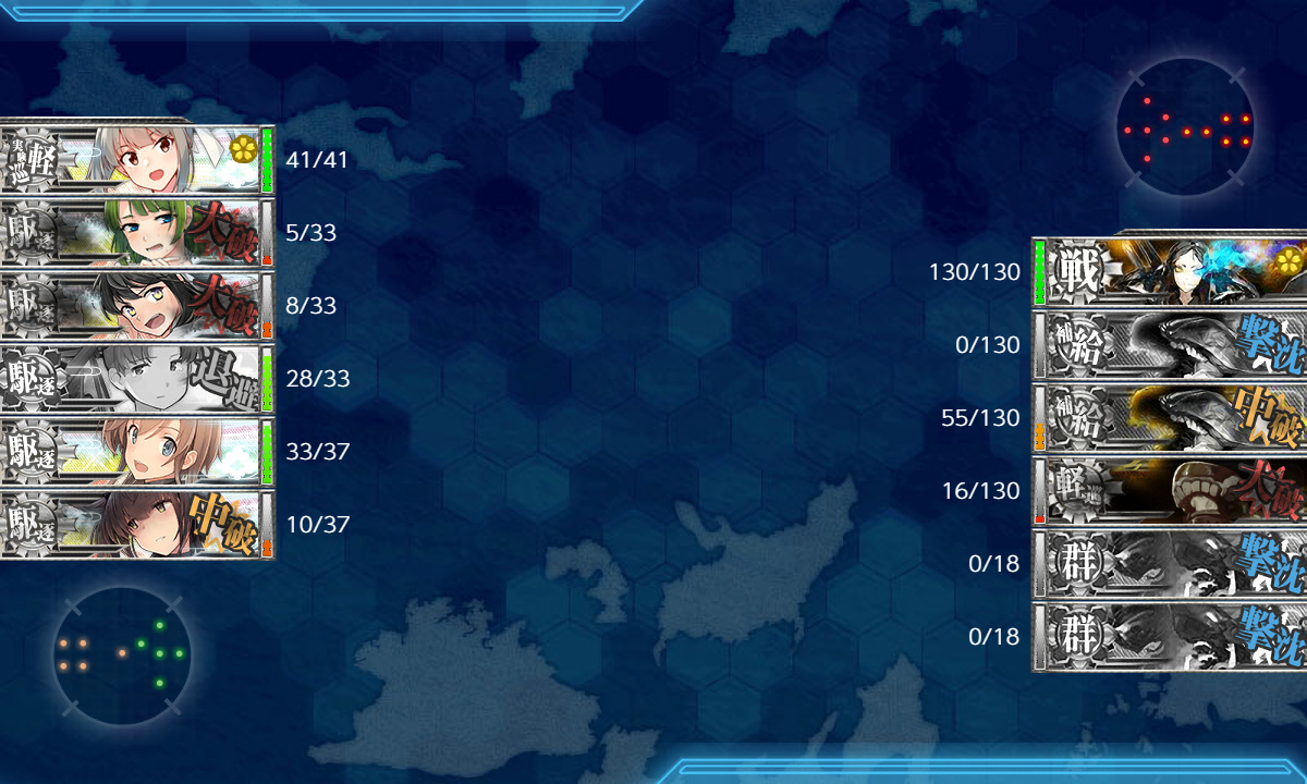 kancolle_201130_030218_01