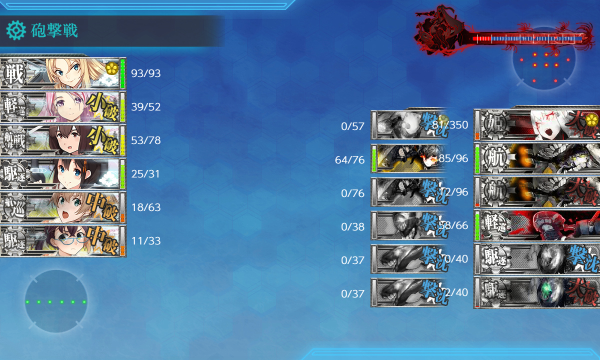 kancolle_200926_234248_01