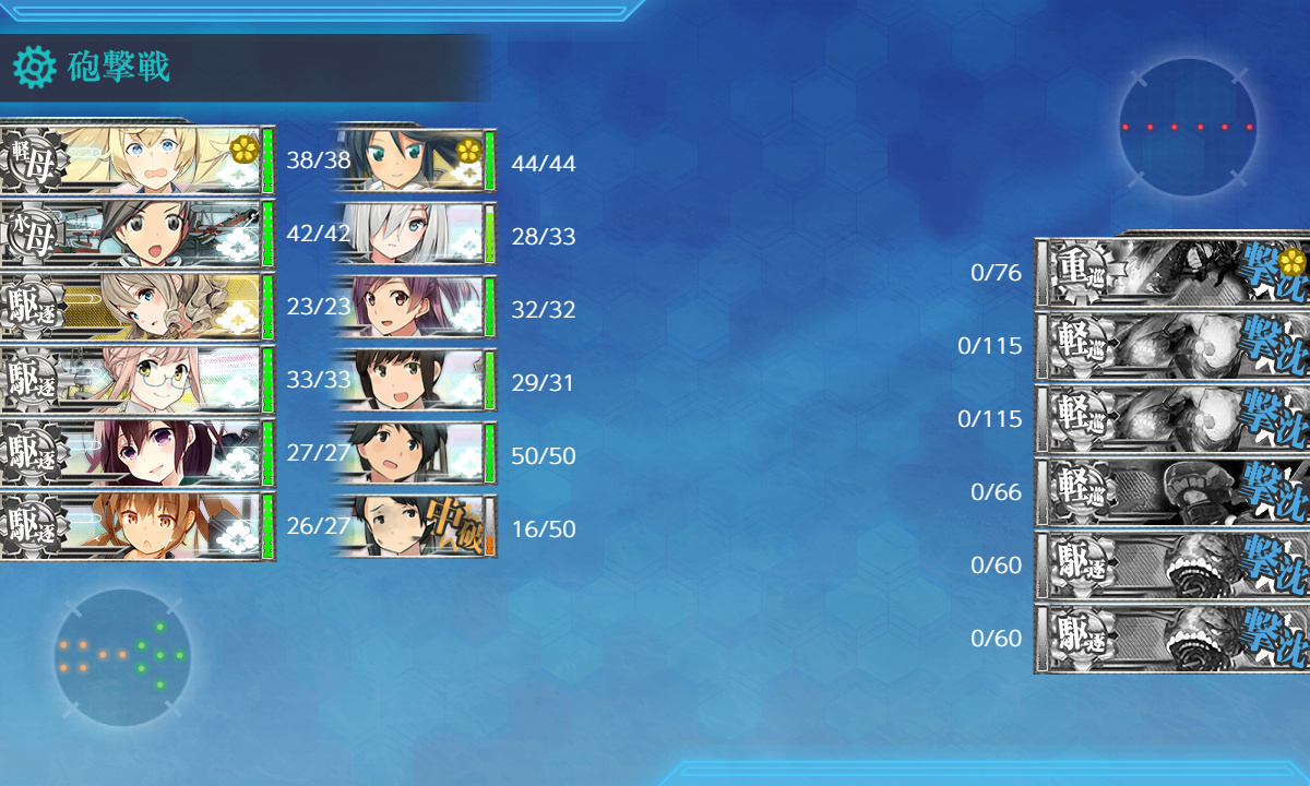 kancolle_191203_005219_01