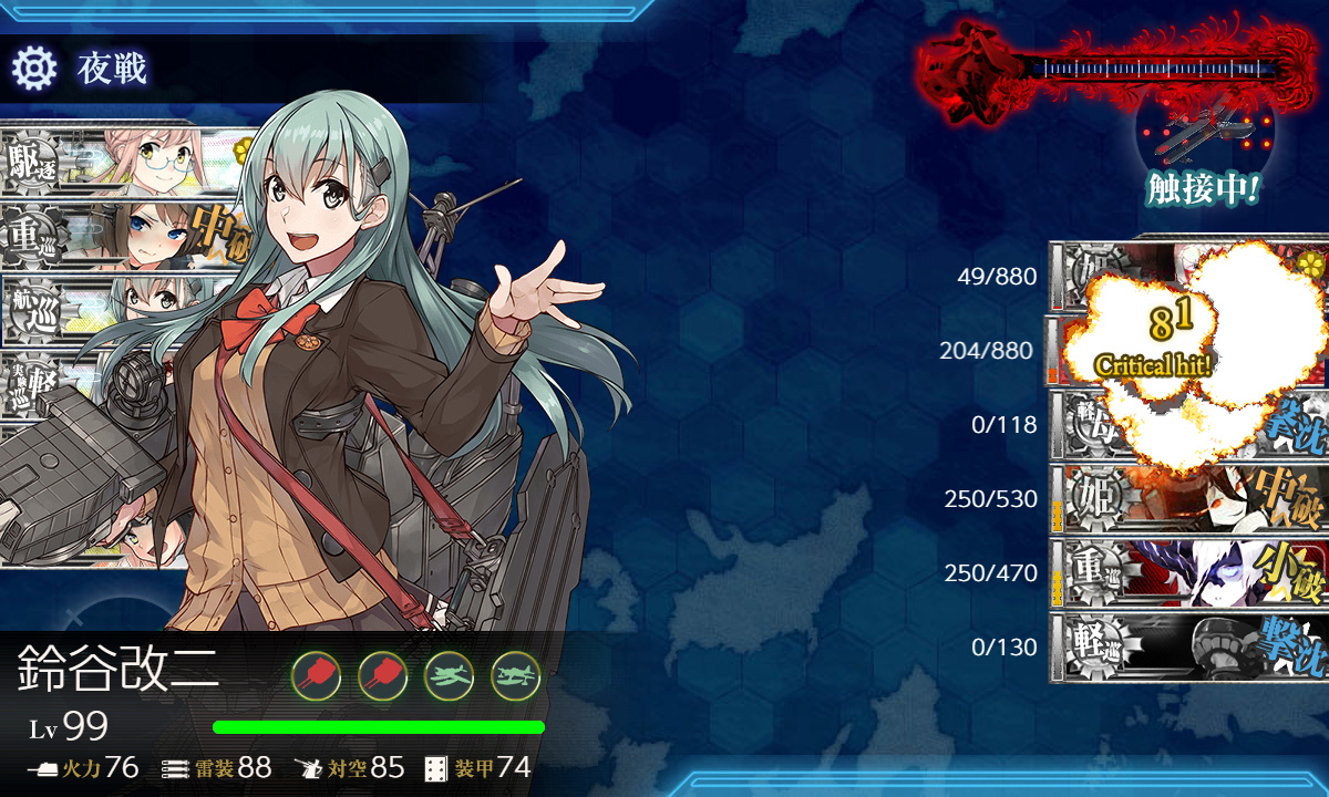 kancolle_200719_090702_01