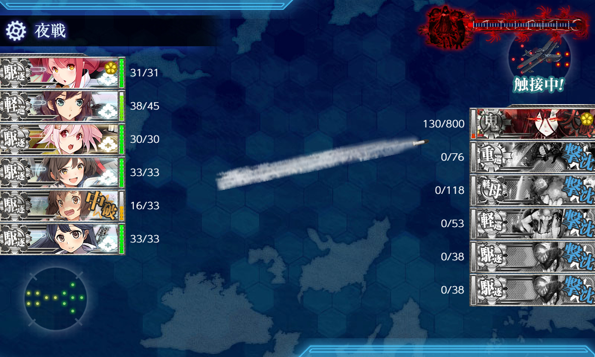 kancolle_191202_221744_01