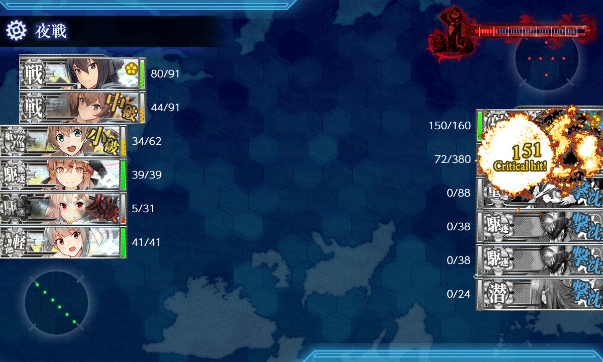kancolle_200603_083418_01