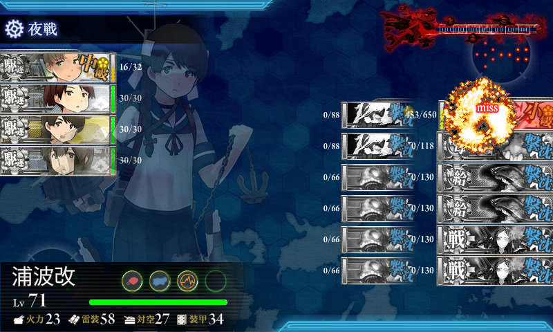 kancolle_180223_074834_02