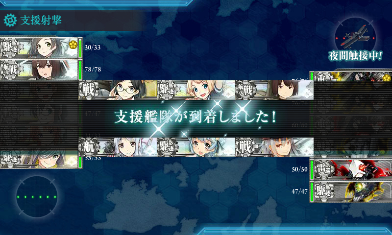 kancolle_180704_233637_01