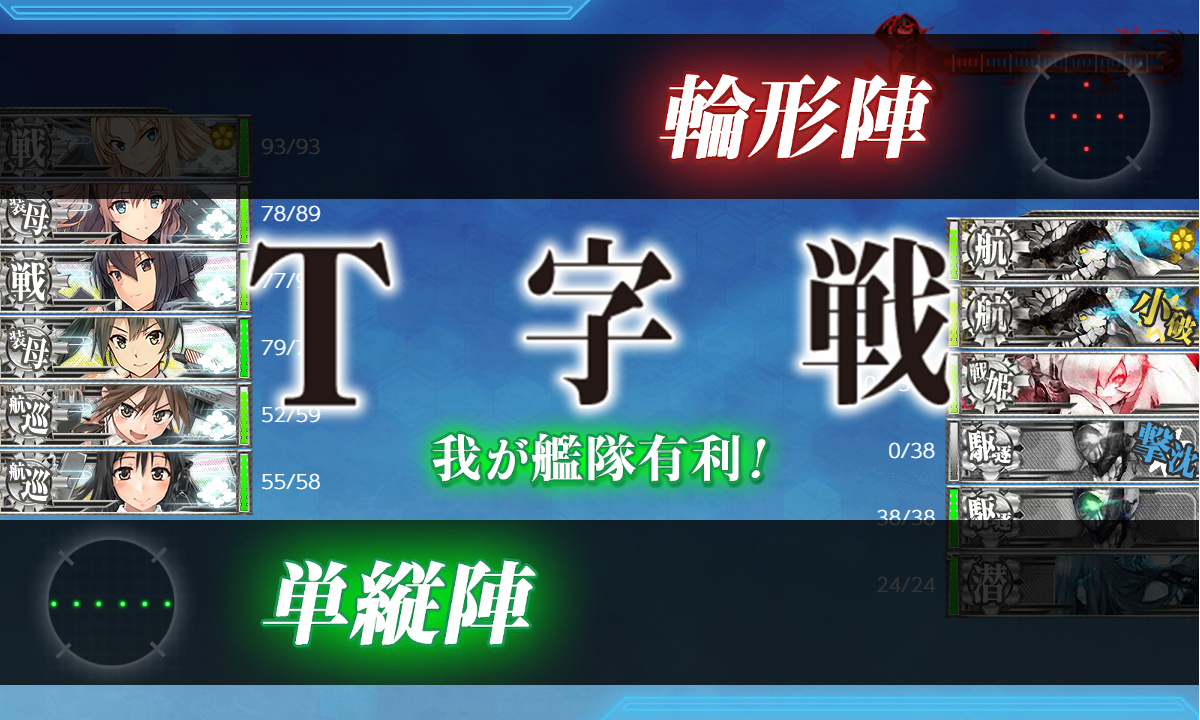 kancolle_201031_085737_01