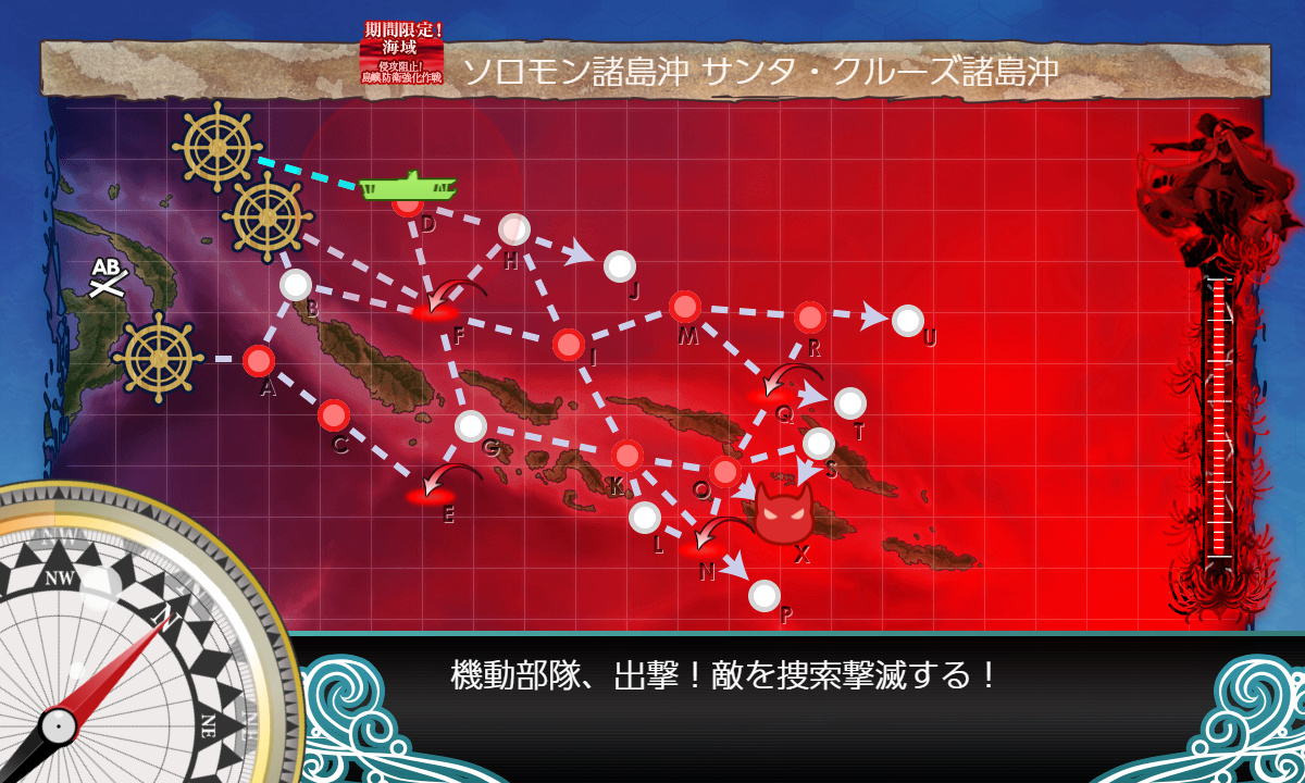 kancolle_200717_092401_01