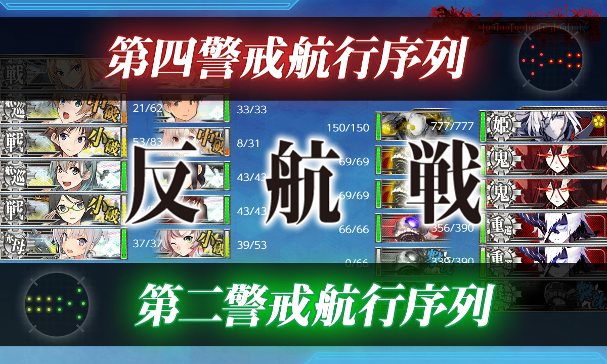 kancolle_191217_102834_01