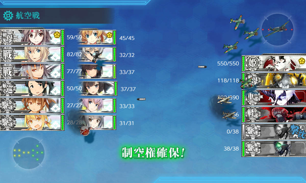 kancolle_200630_103006_01