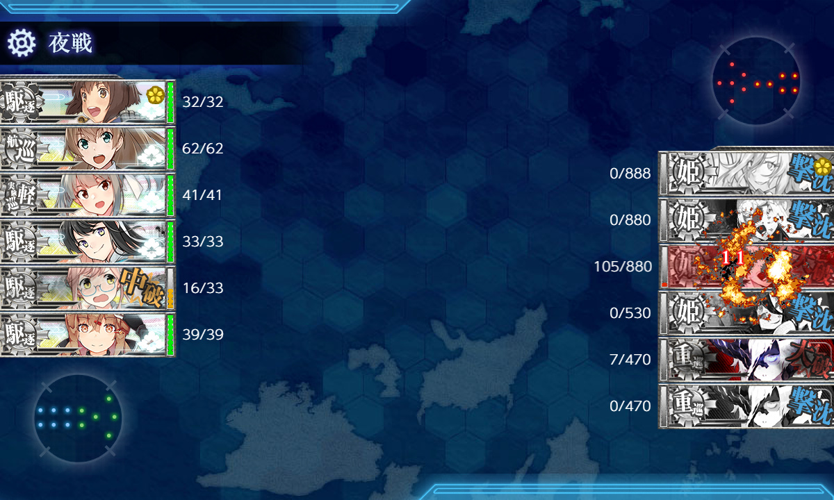 kancolle_200729_112651_01
