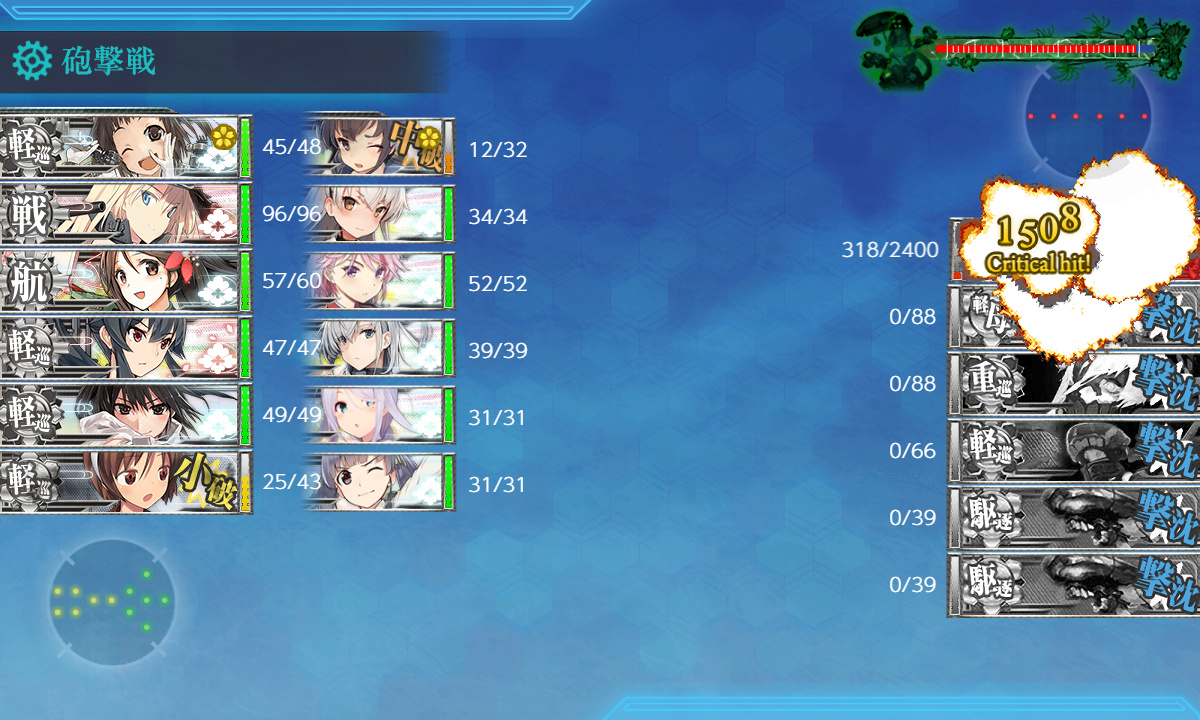 kancolle_200628_035709_03
