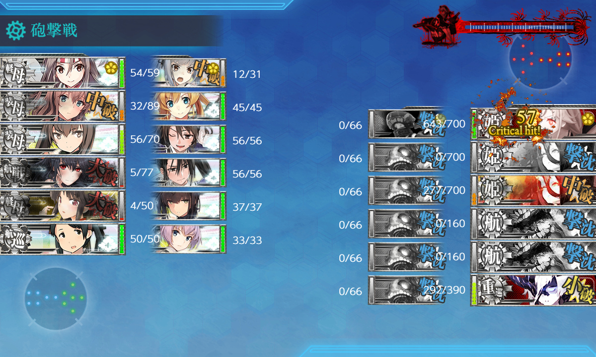 kancolle_200707_023246_02
