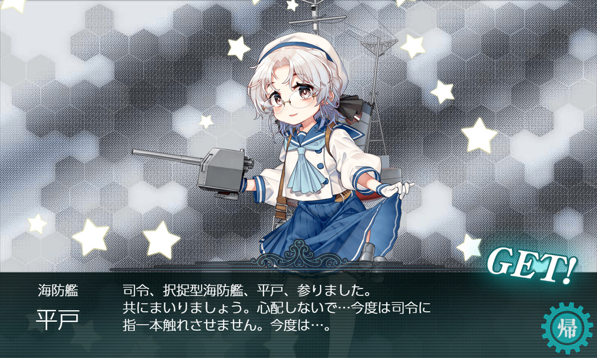 kancolle_191210_073931_04