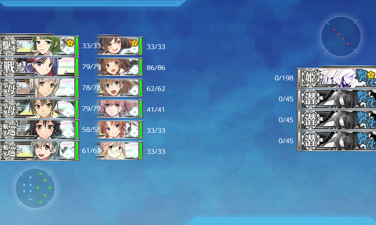 kancolle_200720_210030_01