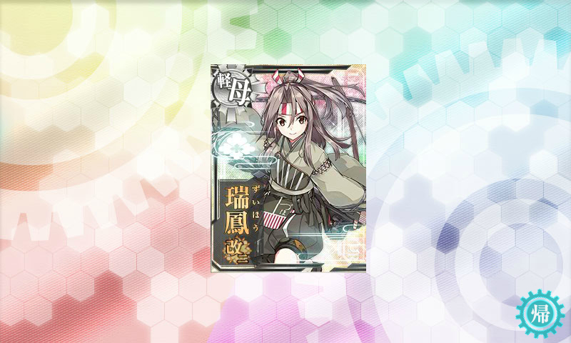 kancolle_180224_005737_01