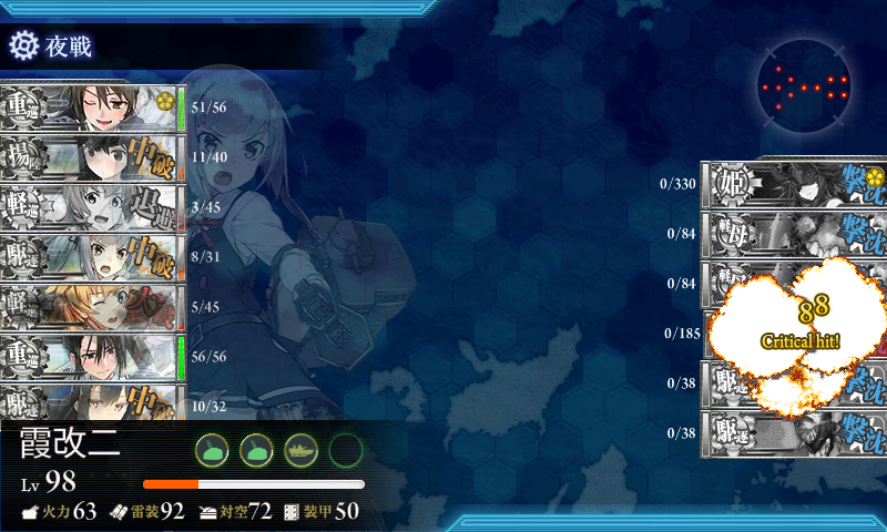 kancolle_180225_005615_04