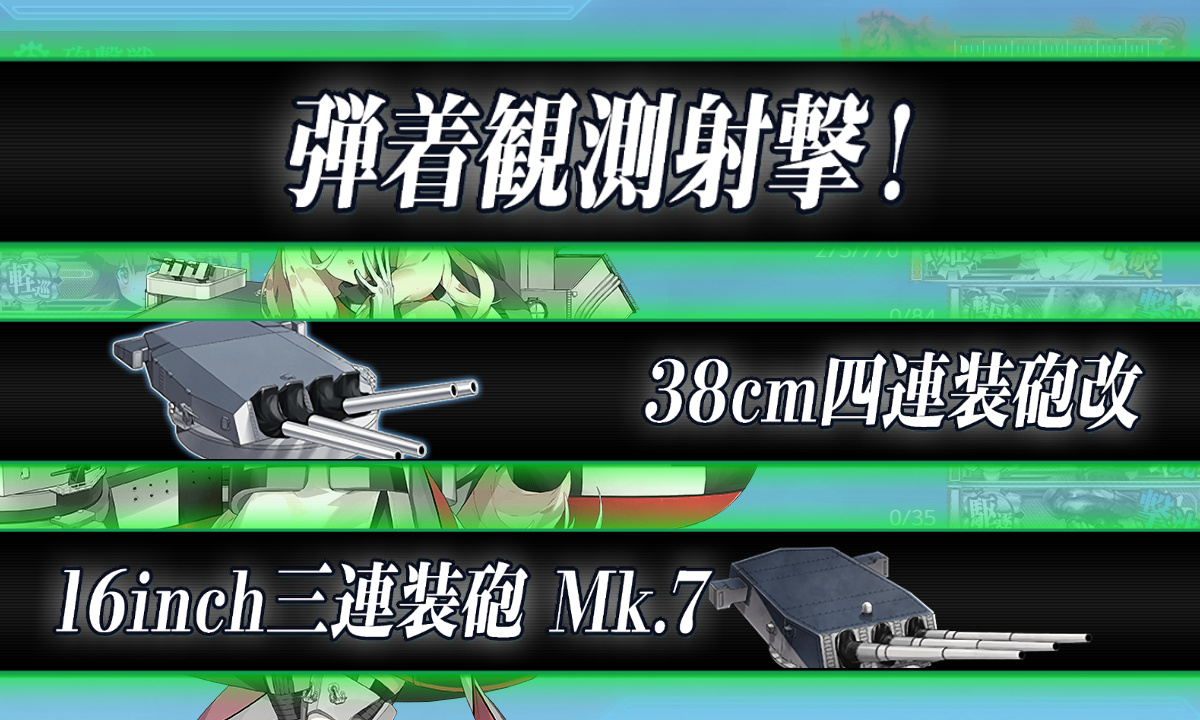 kancolle_190831_053415_02