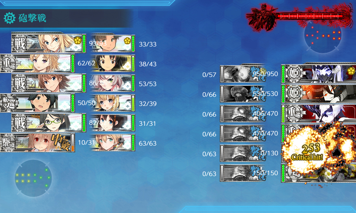 kancolle_200715_070112_01.jpg