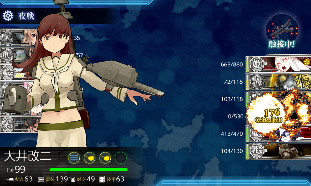 kancolle_200720_084027_03