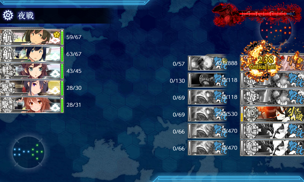 kancolle_200720_212943_01