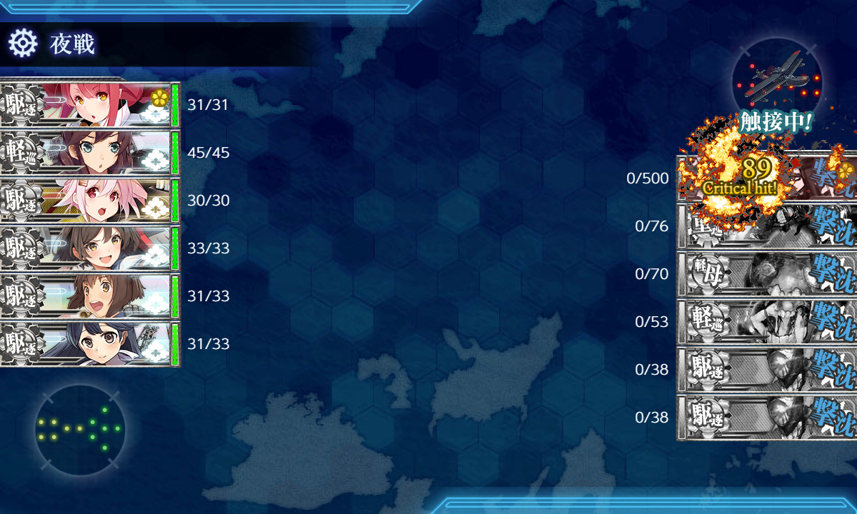 kancolle_191205_075650_01