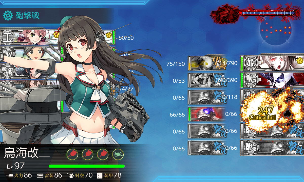 kancolle_191204_023355_01