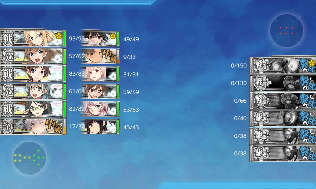 kancolle_191216_045510_01