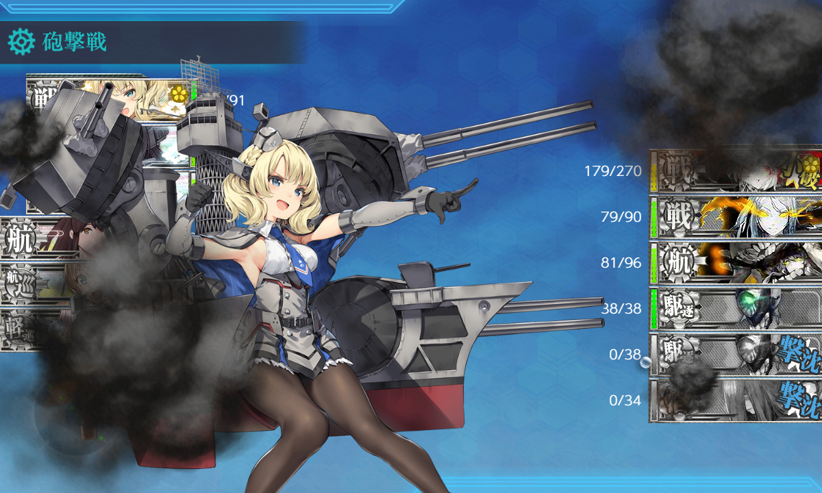 kancolle_190809_222336_01