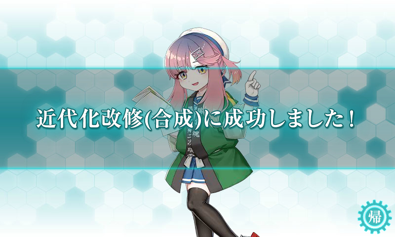 kancolle_180424_215958_01