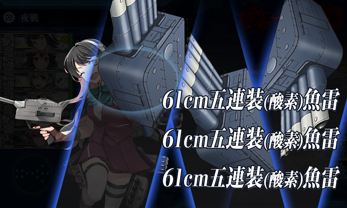 kancolle_200718_225855_01