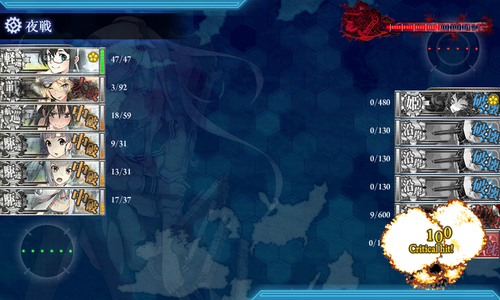kancolle_160617_031829_01