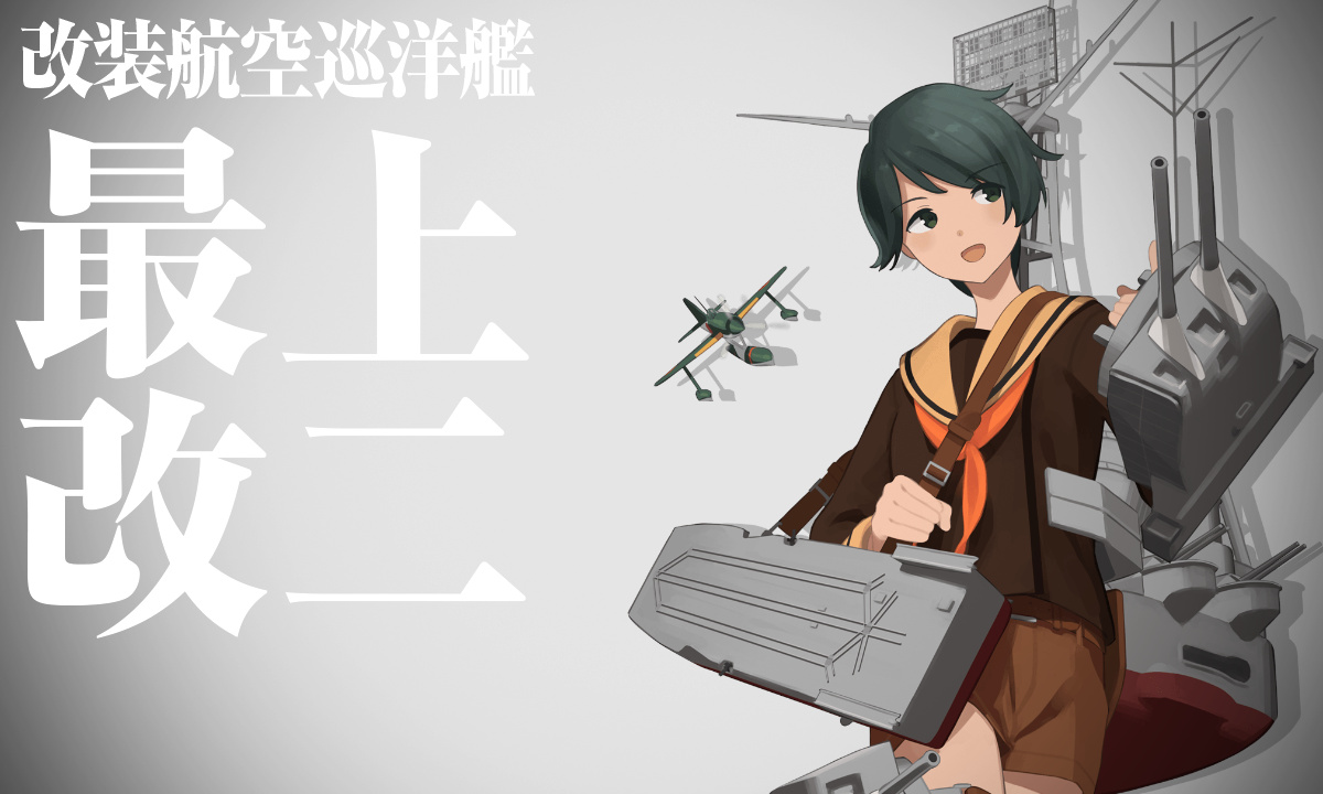 kancolle_210330_214628_01
