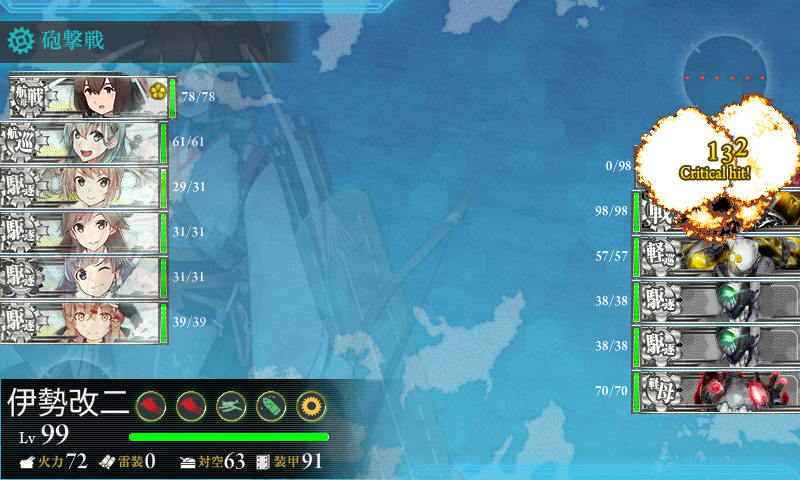 kancolle_180614_235127_01