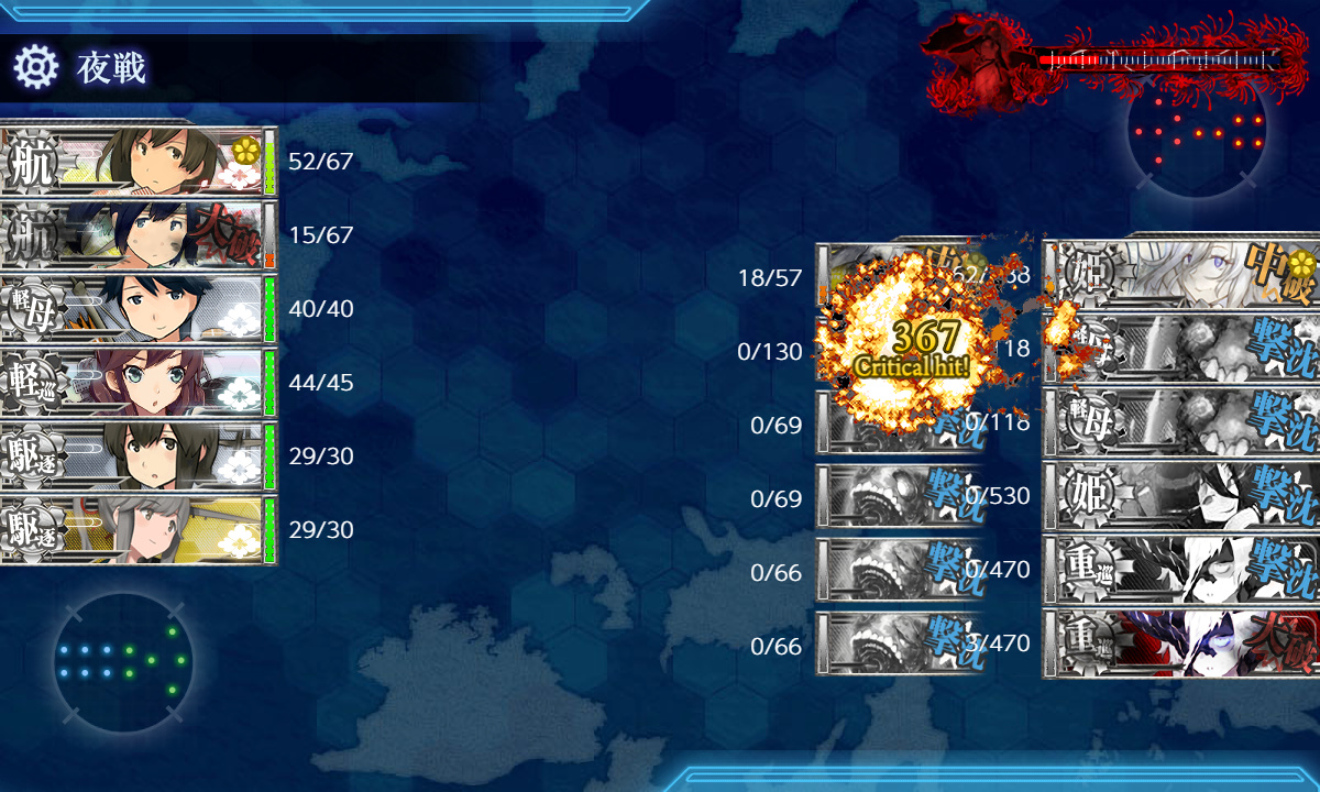 kancolle_200721_033134_01