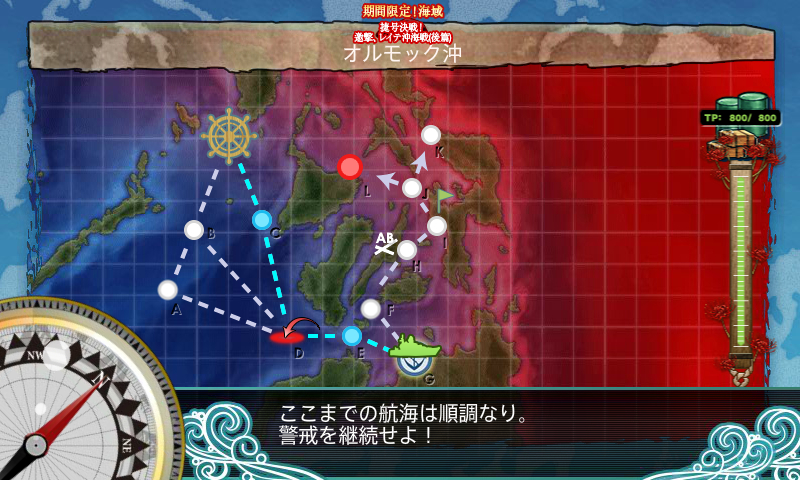 kancolle_180224_081007_01