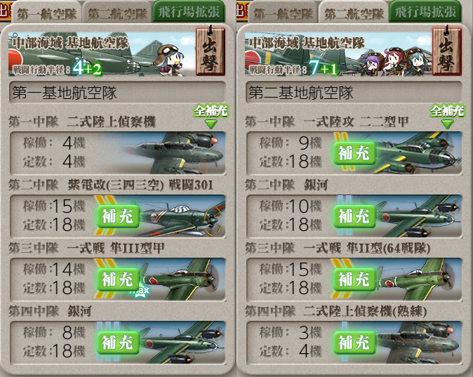 z-20528-2223-45