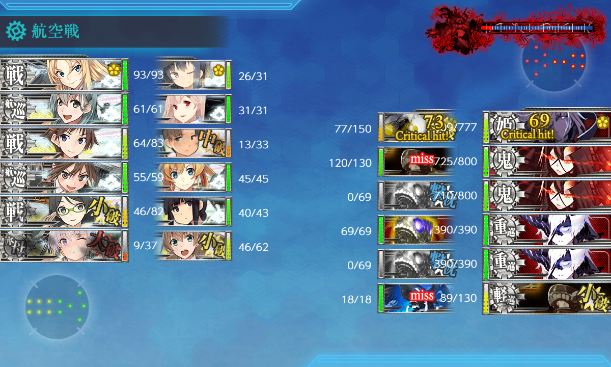 kancolle_191220_084458_01