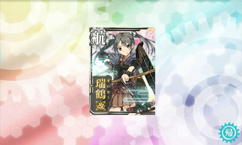 kancolle_180330_184914_01