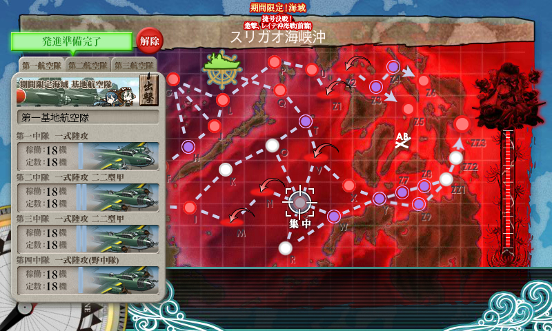 kancolle_171129_004840_01