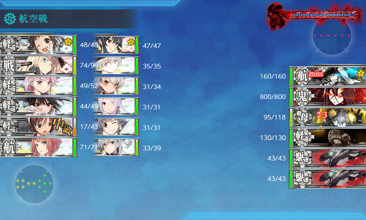 kancolle_200628_205900_01