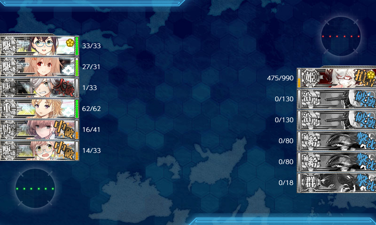 kancolle_200320_010931_01