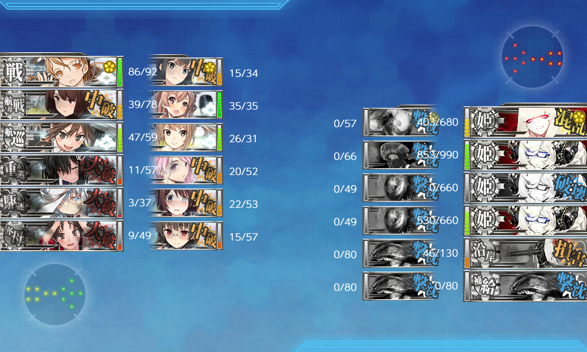 kancolle_200720_022657_01