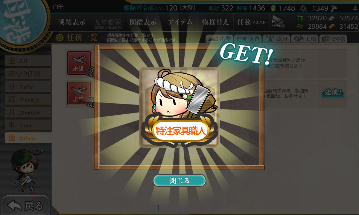 kancolle_210201_225651_01