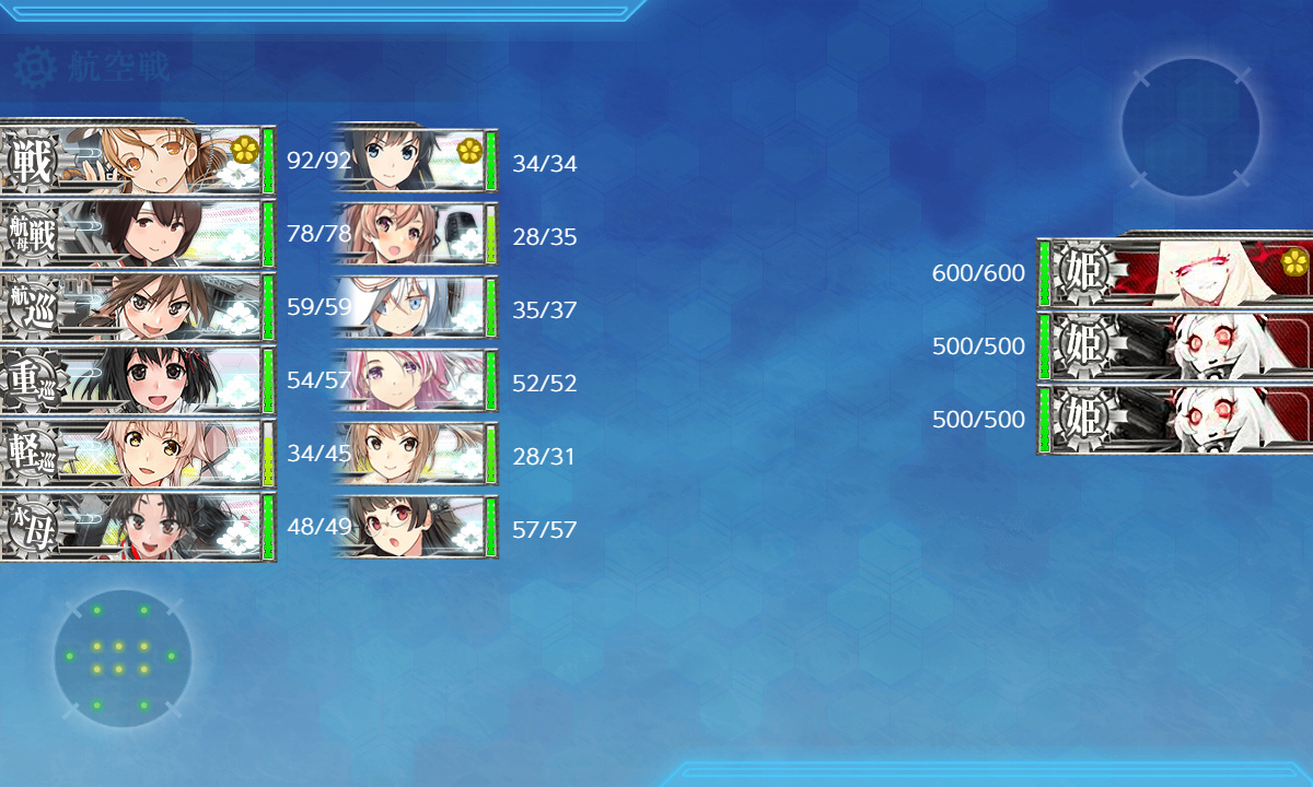 kancolle_200720_015657_01