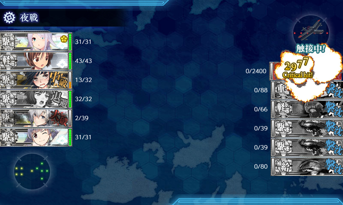 kancolle_200706_094441_01